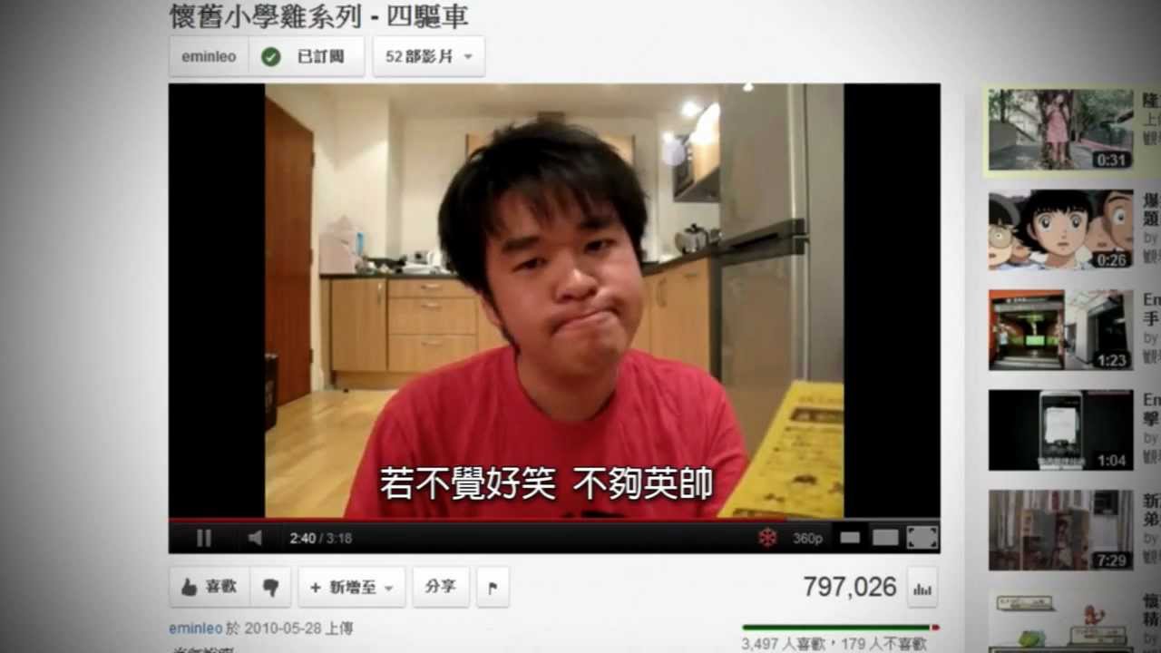 而我不知道呢班友是誰 MV