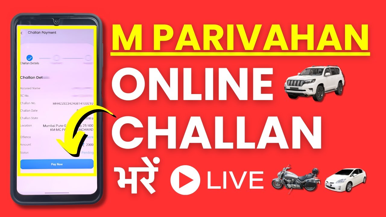 Challan Online Kaise Bhare 2024? M Parivahan Challan Online Payment