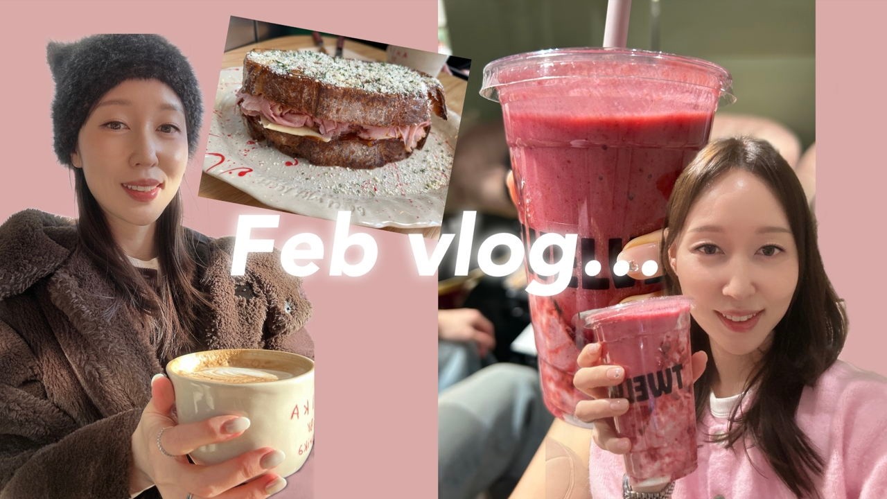vlog l 💗 2월 일상 l 양재 더바냐, 한남 리카바이파프리카, 청담 트웰브원더바 l The Vanya, Rika by Paprika, Twelve Wonder Bar