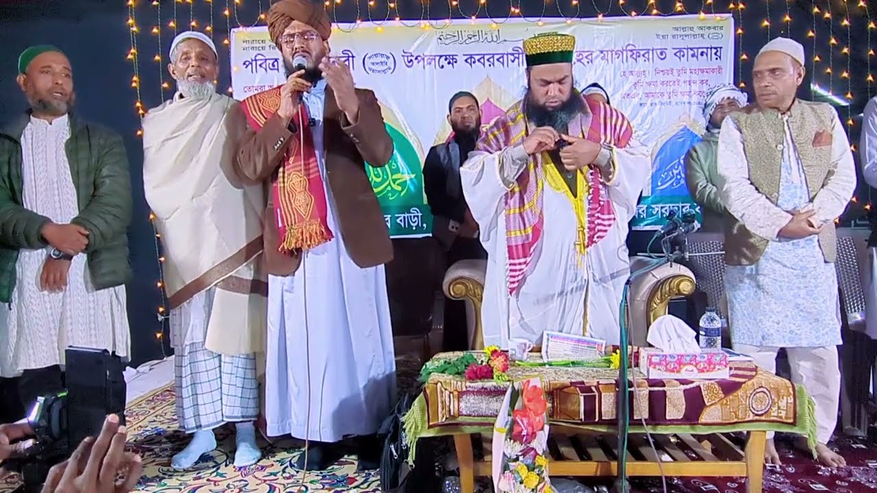 পাগল করা সুরে মনমুগ্ধকর মিলাদ কিয়াম মুফতি নাহিদুল ইসলাম আল কাদেরী হুজুরের কন্ঠে #viralvideo #sunni