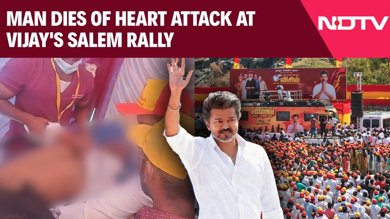 Vijay Salem Rally | Man Dies Of Heart Attack At Vijay's Salem Rally