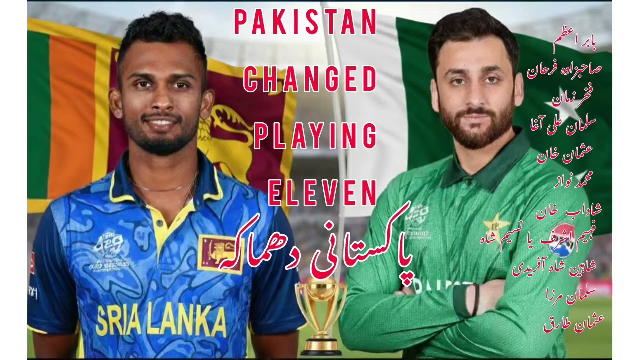 28 February 2026#old memories with naeem#pakistan v Sri Lanka World Cup men T20 super8 2026