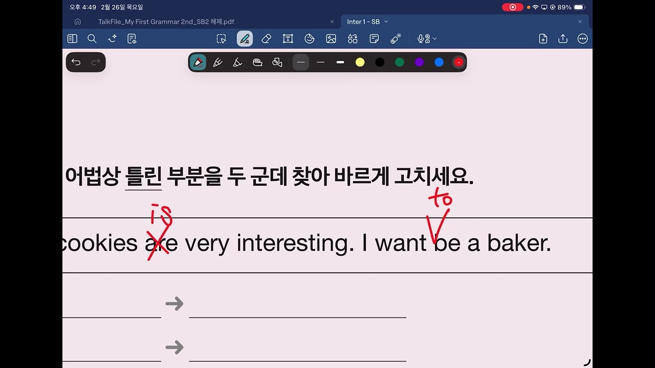 태후 지윤  예준 서우 0226
