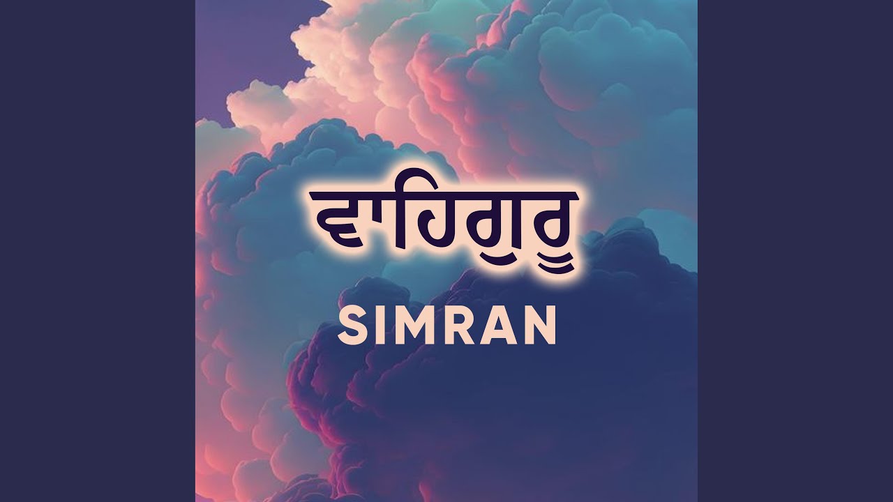 Best Waheguru Soothing Simran