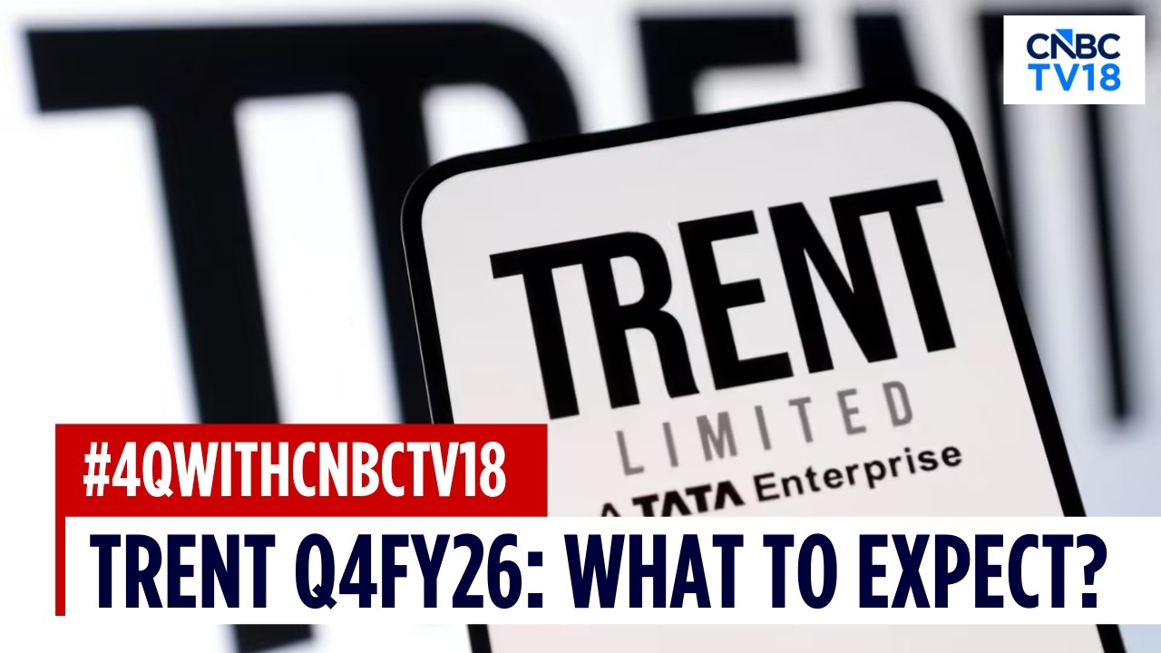 Результаты Trent за 4 квартал 2026 финансового года, опубликованные сегодня: ожидается последоват...