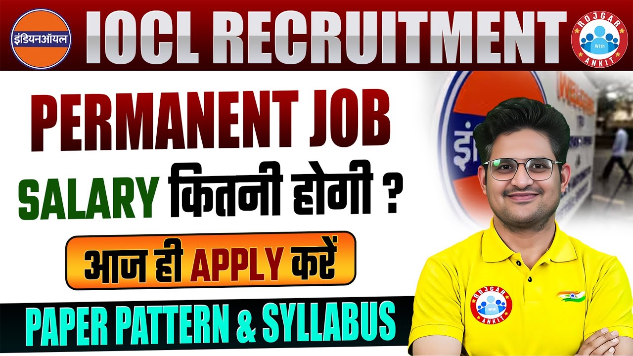 IOCL Recruitment 2025 | IOCL Non Executive Recruitment 2025 | Syllabus, Salary, Exam Pattern