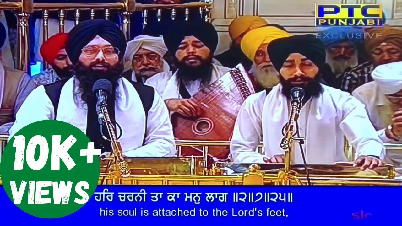Sant Ajay Nau Nihal Singh  | Live kirtan Sri Darbar Sahib Amritsar | Bilawal di chowki - 20-11-18 ||