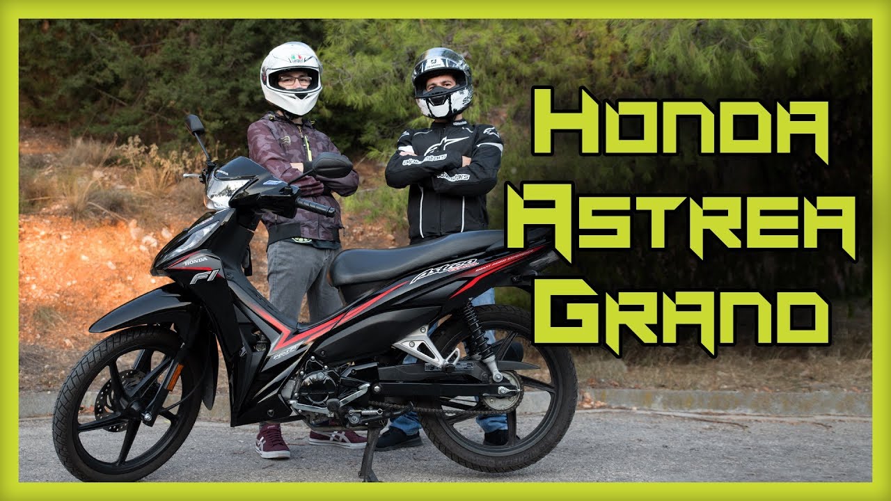 Το Νεο Astrea Grand Είναι . . .