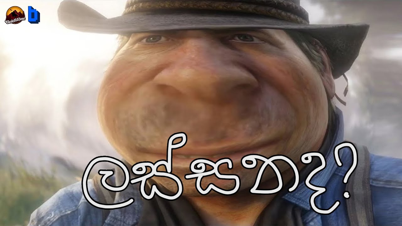 රාත්‍රිය උදා වෙලා | BenG |GOLDSTONE COUNTY