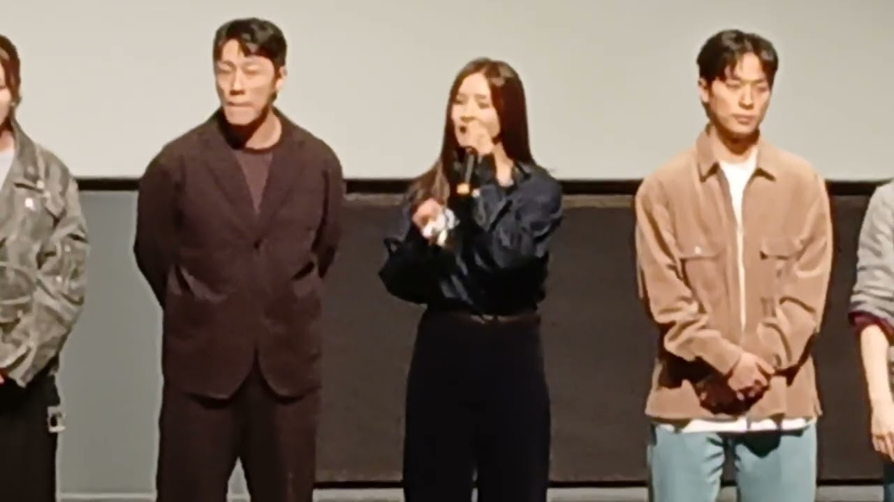 휴민트 무대인사 조인성 그외 주연배우