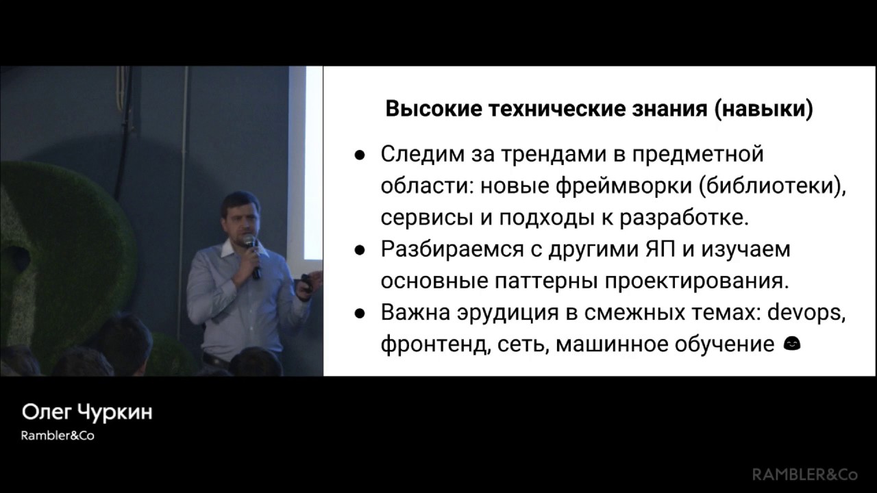 Путь от новичка до профессионала