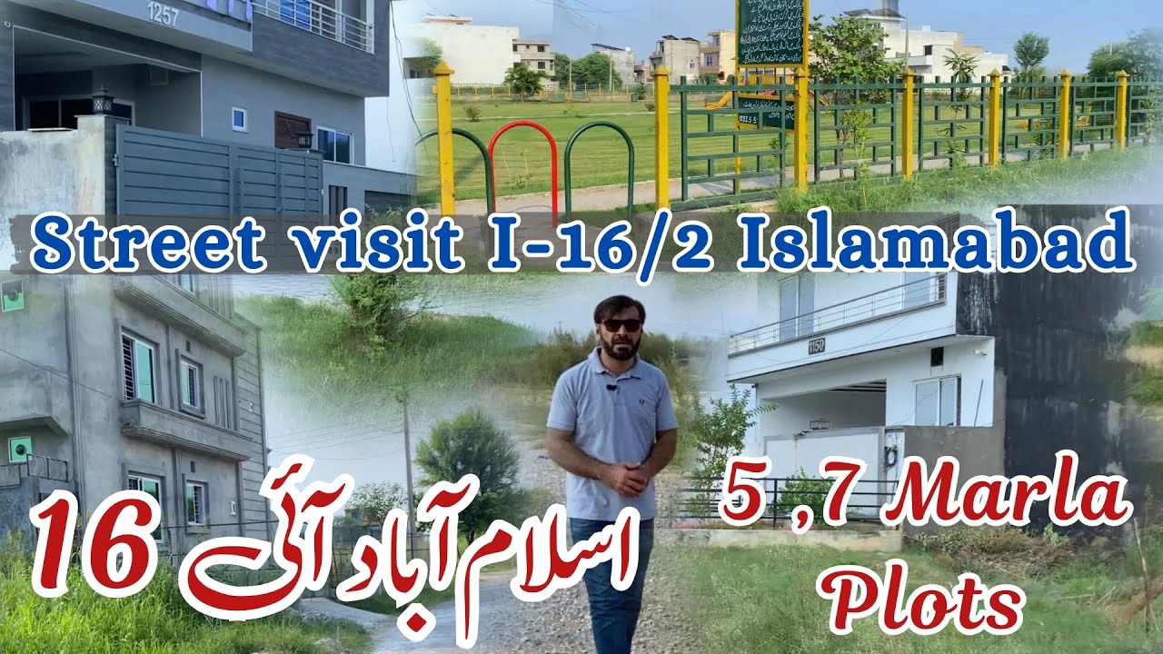 Street visit I-16/2 Islamabad | 5 Marla Plots | 7 Marla Plots | i16