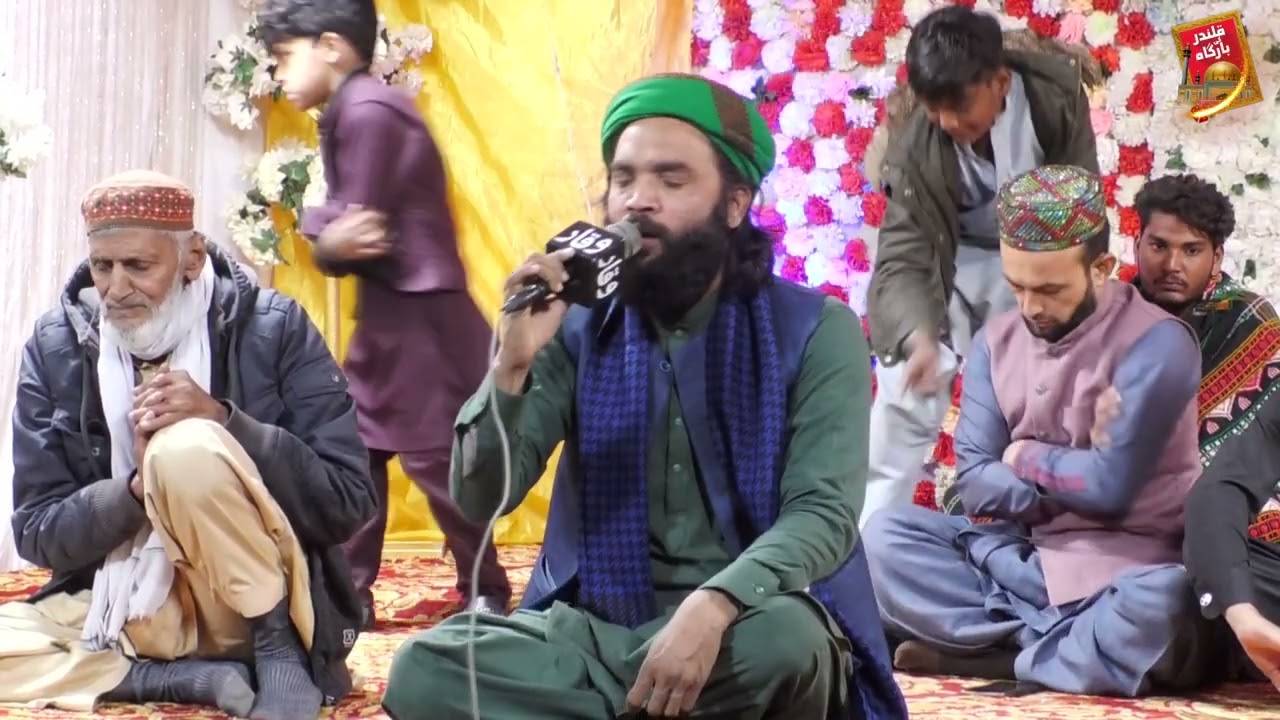 3 Surah Duha سورة الضحى   Qari Athar Farid Jashan Qalandar Okara 2026
