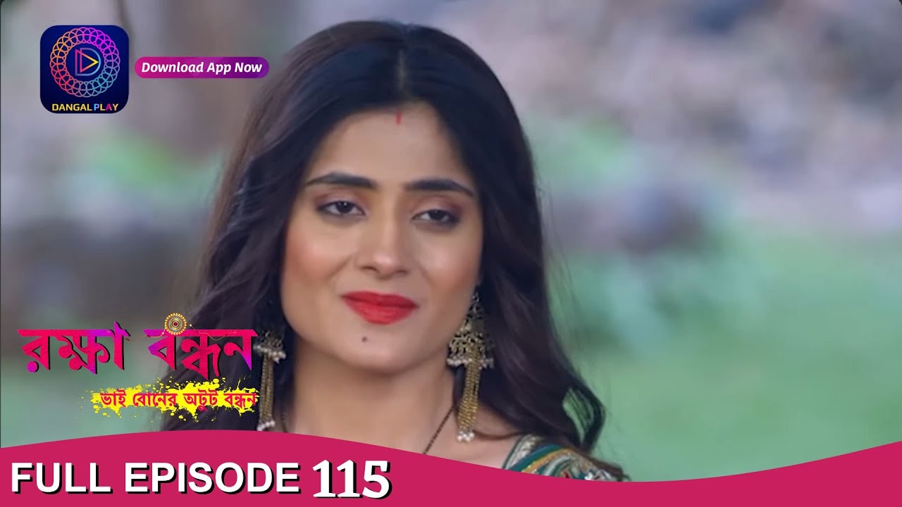 Raksha Bandhan | রক্ষা বন্ধন | Full Episode - 115 | Enterr10 Bangla