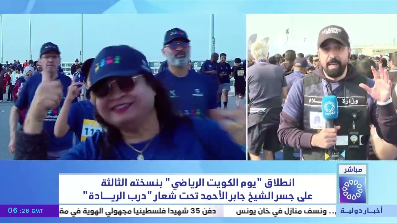 انطلاق 