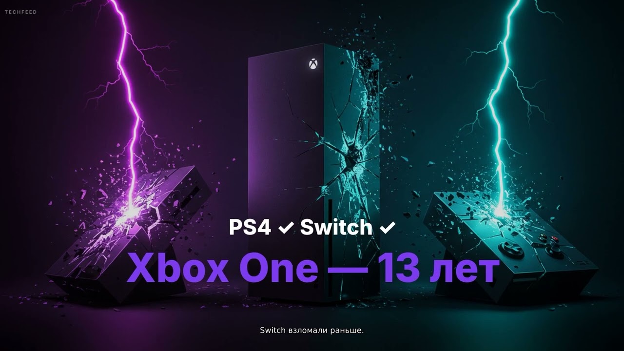 Память дорожает, агенты бунтуют, Xbox сдался