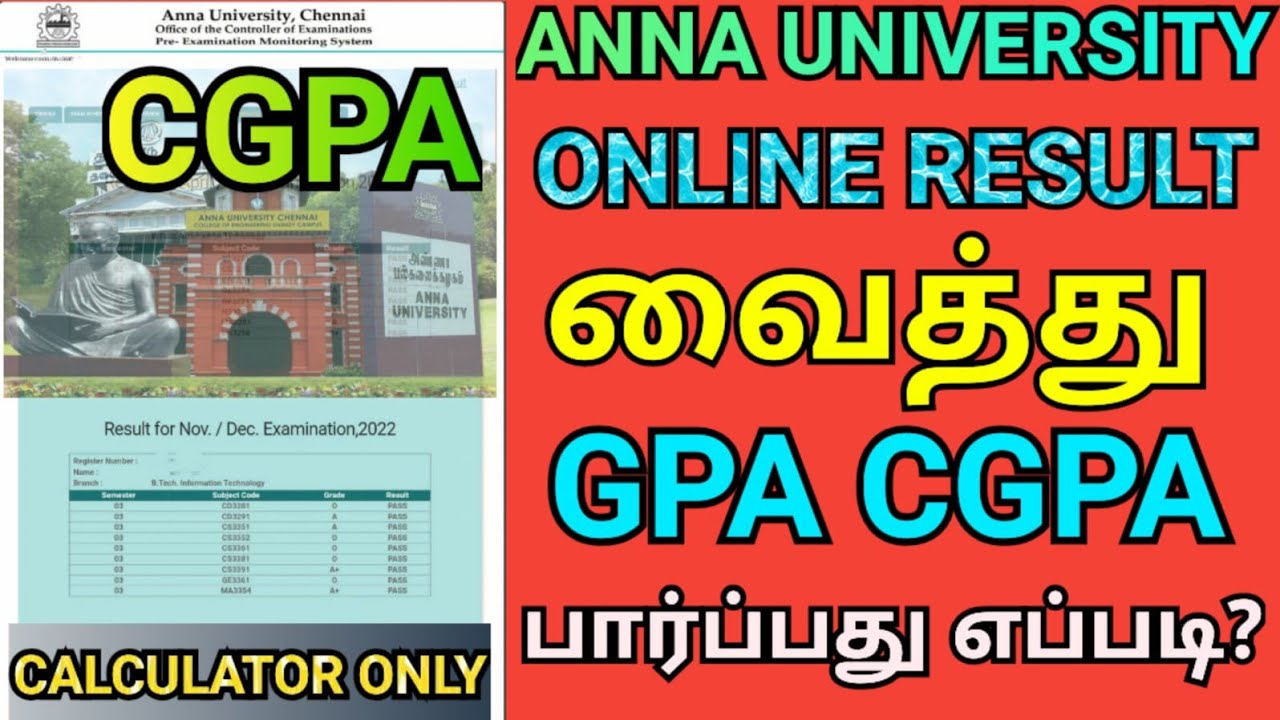 Anna University GPA,CGPA Online Result Calculation 2023 | Regulation 2021 CGPA First Class | CGPA%
