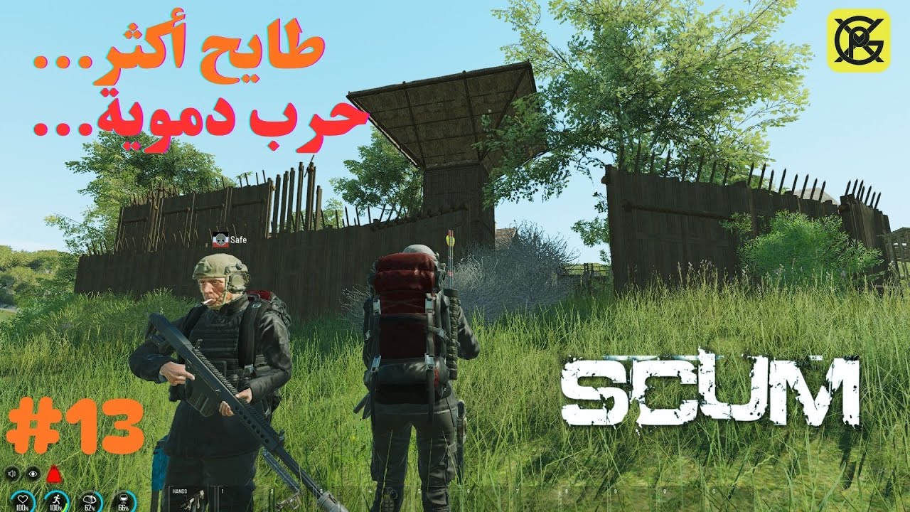 جوكر و جماعتو أعلنو حرب على بيسنا 😁 SCUM #13
