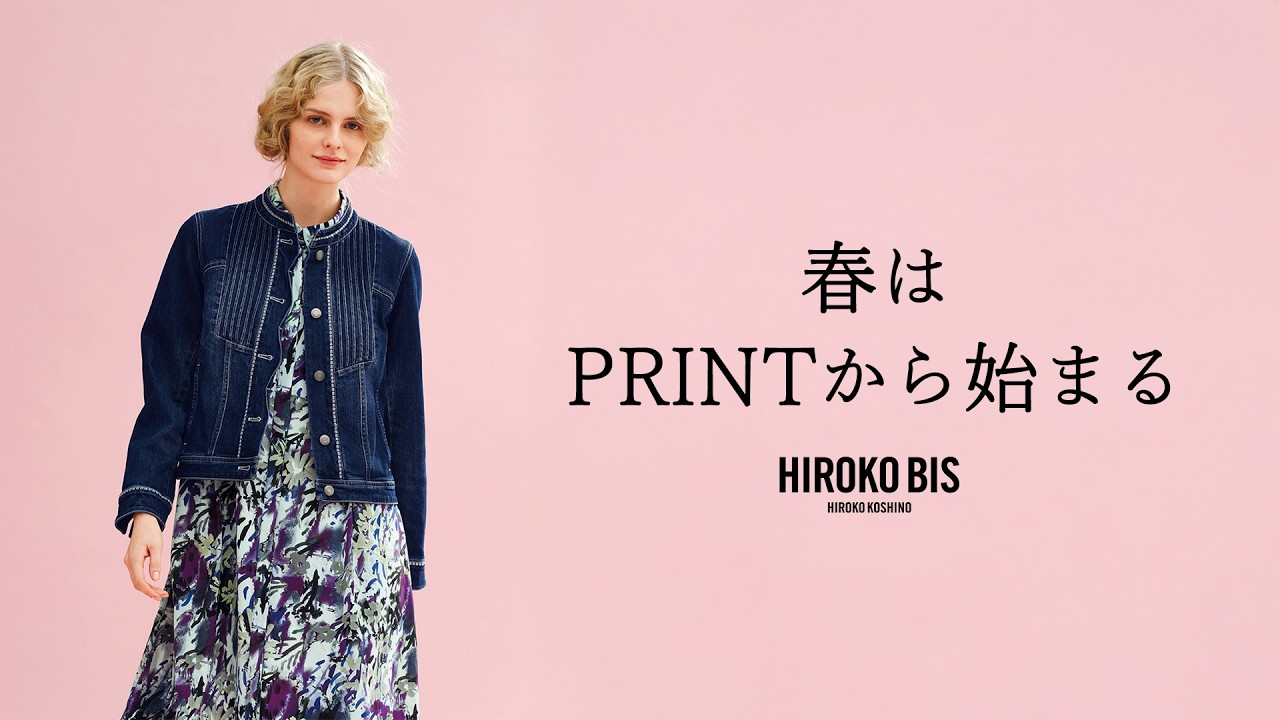 「大人の春支度。きれいめ新作スタイル集」　#fashion #レディースファッションショップ #ootd