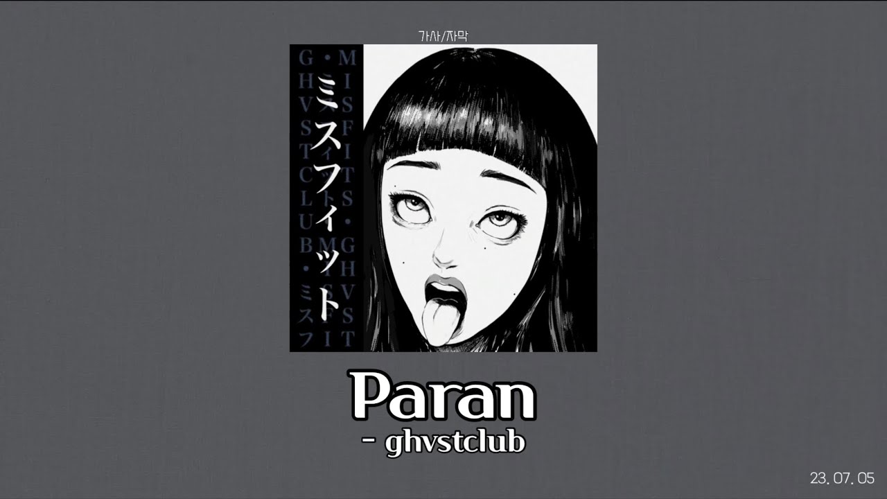 Ghvstclub(고스트클럽) - Paran