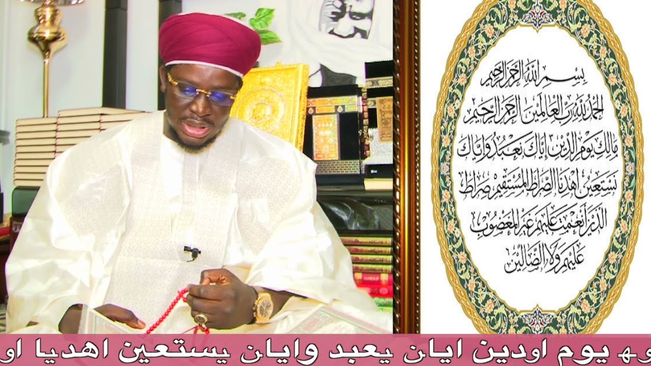 SHEIKH IBRAHIMA NDIAYE LE MEILLEUR MARABOUT D'AFRIQUE DEVOILE LES SECRETS DU SOURAT AL FATIHA