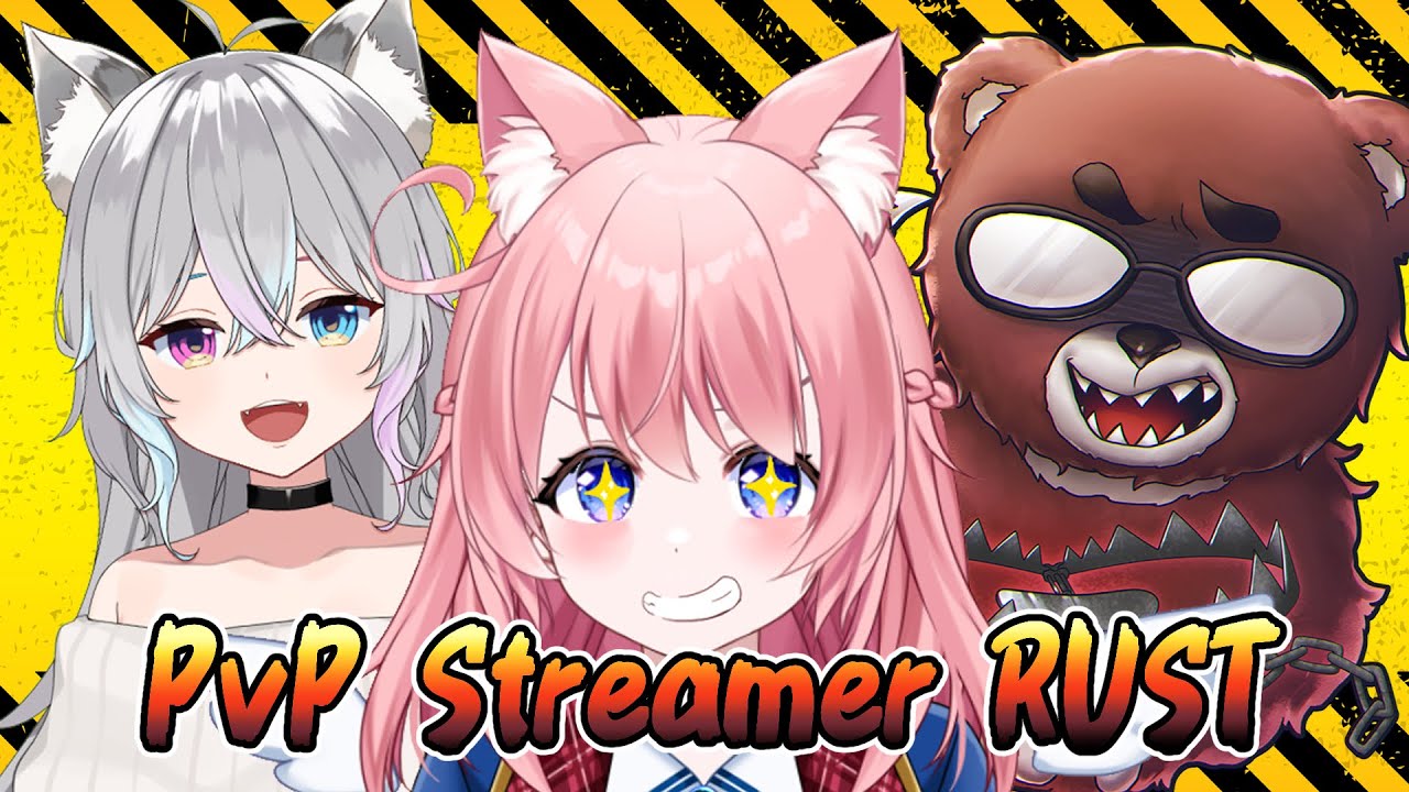 【#PSR １日目】ストリーマーだけのPvPイベント！