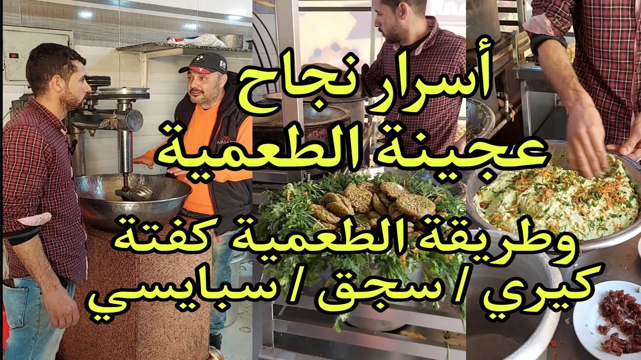 طريقة عمل الطعمية المصرية او الفلافل عجينة هشة زي المطاعم و المحلات