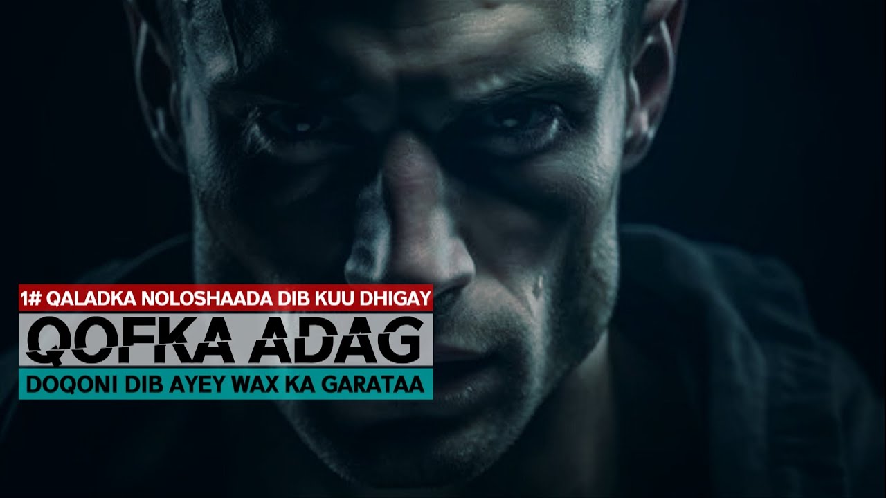 Qofka Adag Doqoni Dib ayey wax ka garataa