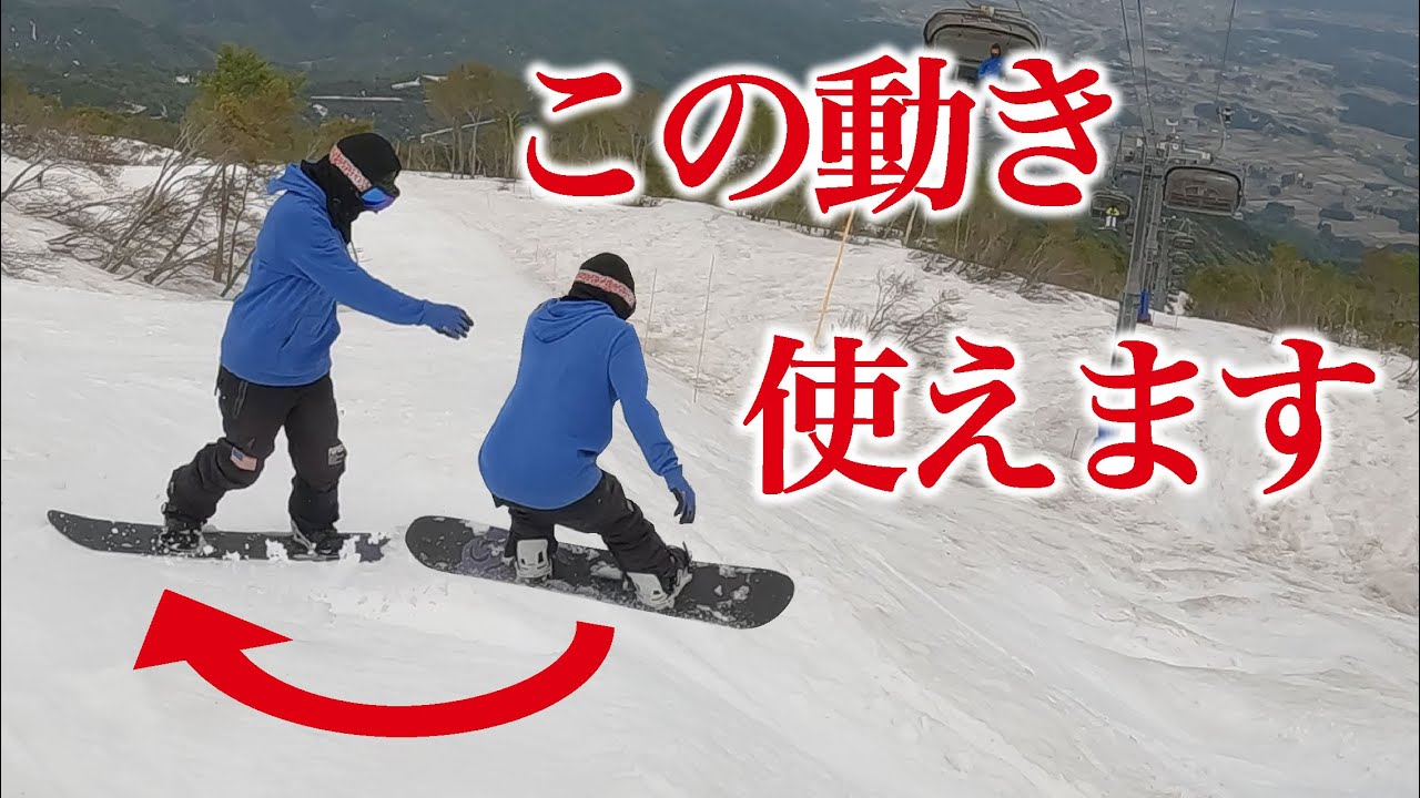 ボコボコバーンやこぶを楽に楽しく滑るハウツー