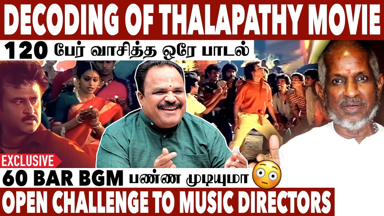 EP: 5 - Thalapathy Movie Songs Detailed Decoding By Veeramani Kannan | Raja Sir Is Not a Human