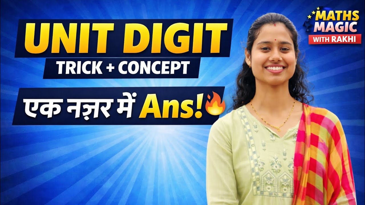 Unit Digit Trick + Complete Explanation 🔥 | All Types Questions | Number System #maths #mathematics 