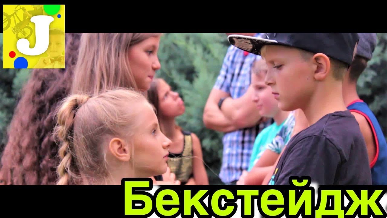 БЕКСТЕЙДЖ Как снимали клип Истеричка / смешные моменты / Мисс Николь НАША МАША НасфиДин