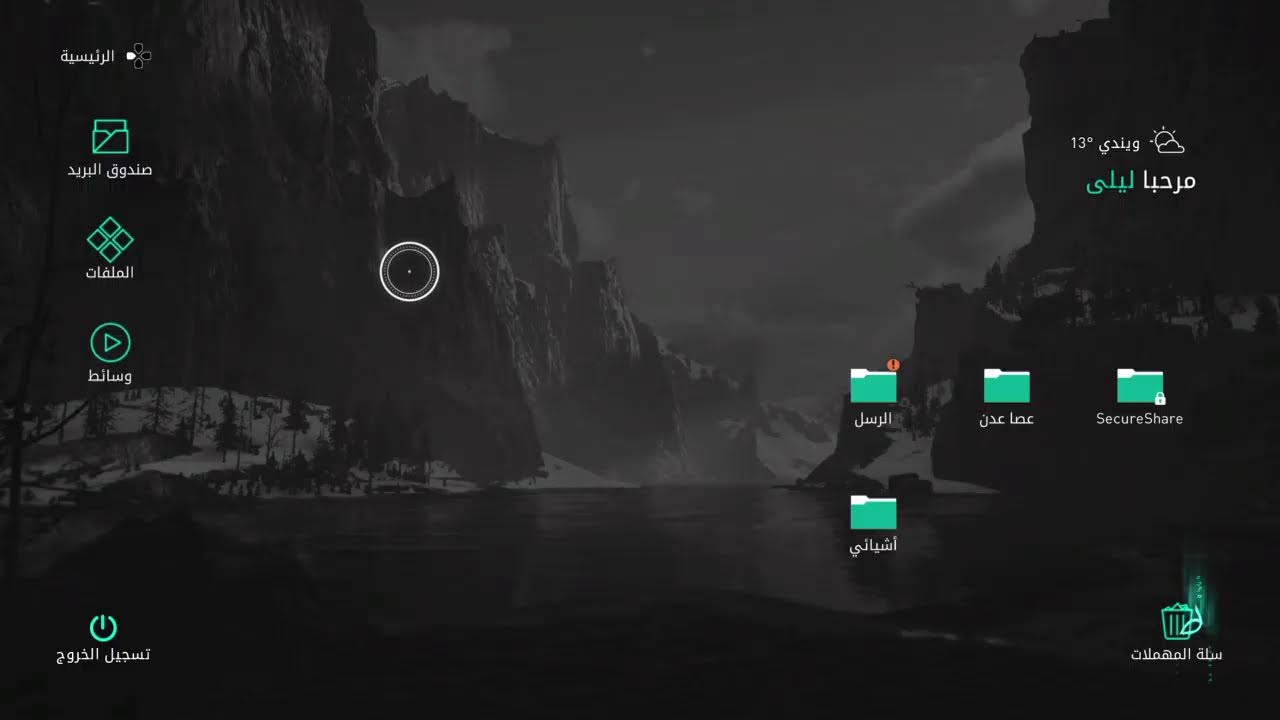 X18 - Assassin's Creed - Valhalla | اكس ١٨ - اساسنز كريد - فالهالا