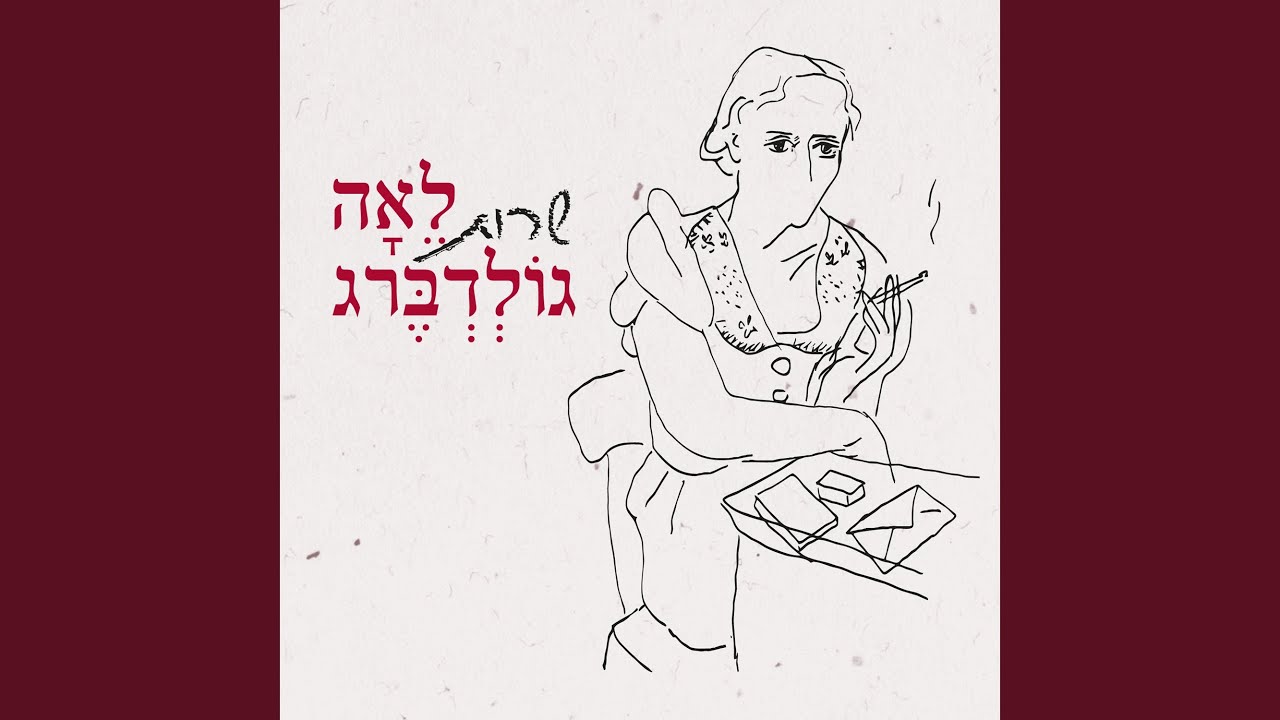 חמסין