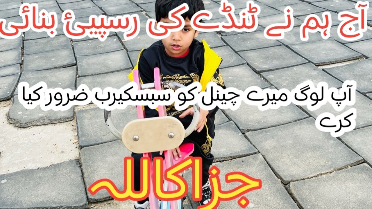 10 February 2026Ramzan Se Pehle Barish 🌧️ | Ghar Ki Sabzi Aur Khande Ki Recipe