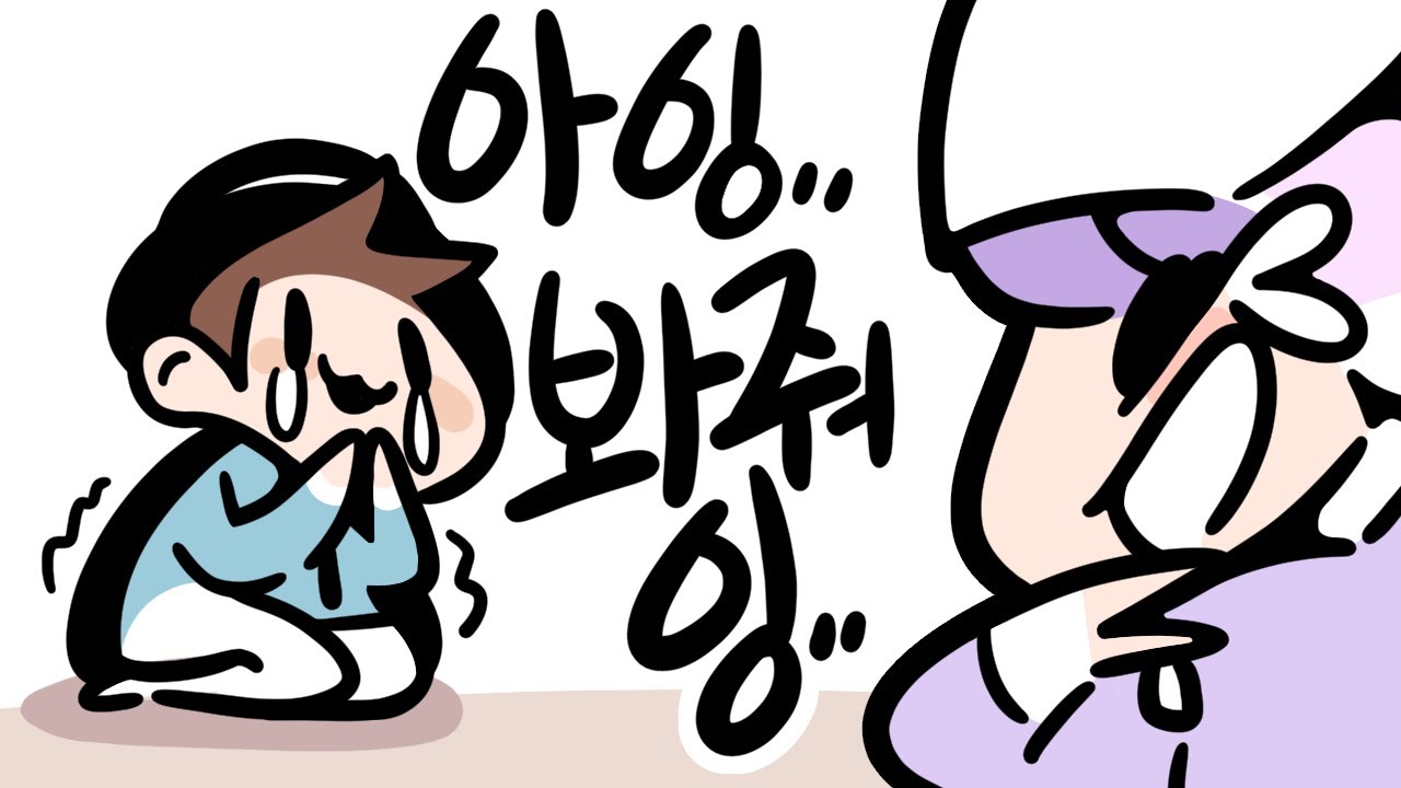 [ 2020/04/30 스타크래프트 - 코렛트 ] - 【 J1NU 】