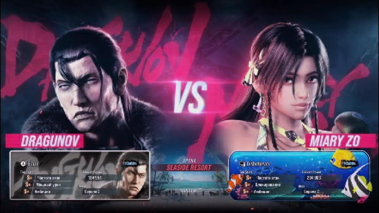 Dragunov vs Zo