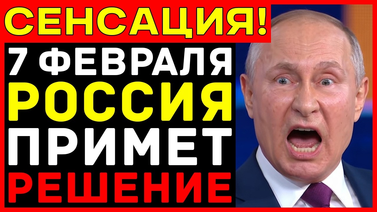 ПОСЛЕДНЕЕ пророчество ЗАСИМЫ — ВЛАДИМИР на РАСПУТЬЕ между СВЕТОМ и ТЬМОЙ!