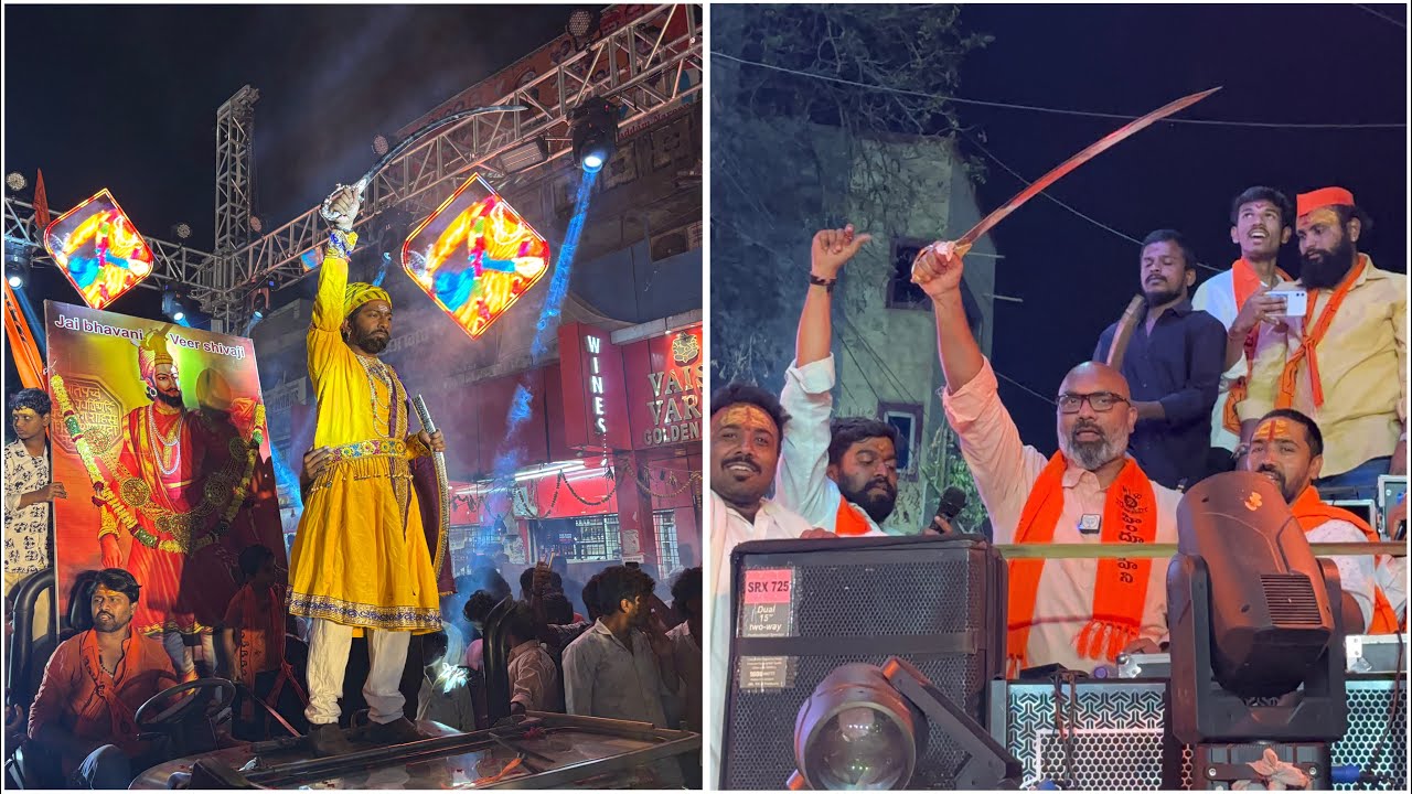 Chhatrapati Shivaji Jayanti | MP Dharmapuri Aravind | Ramnagar Shivaji Jayanti rally 2026 | 