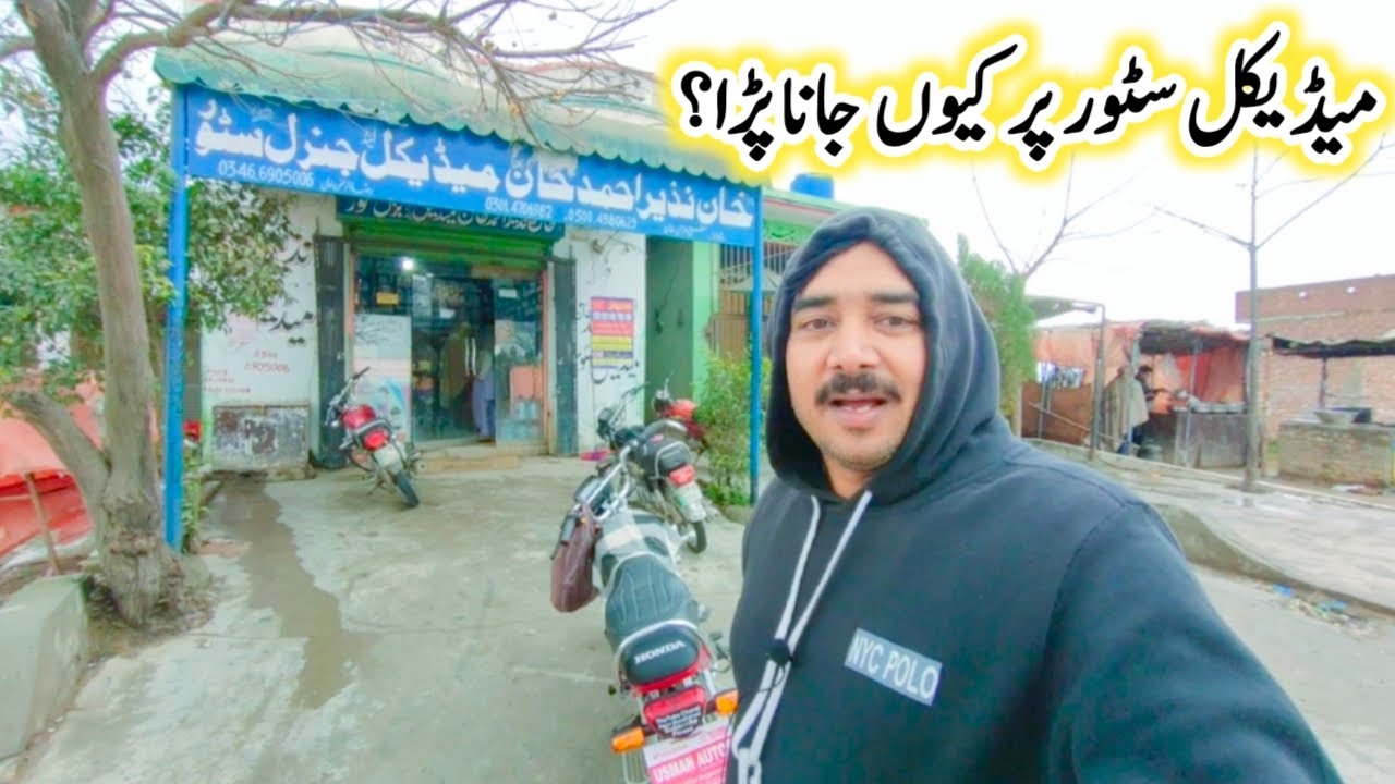 Medical Store Par Kyon Jana Pada Village Bustan Stop Vlog Apna Mundhikhail