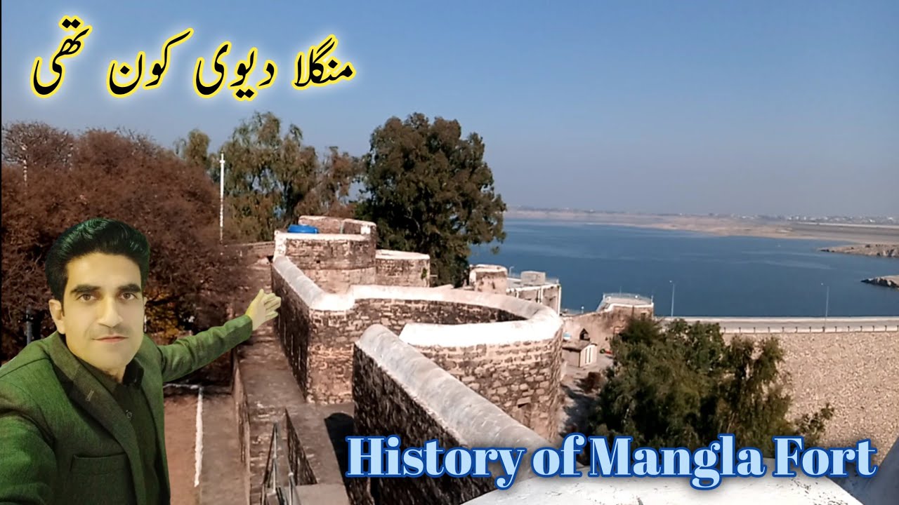 History Of Mangla Fort | منگلا دیوی کون تھی | Rohaan Ahmed Vlogs