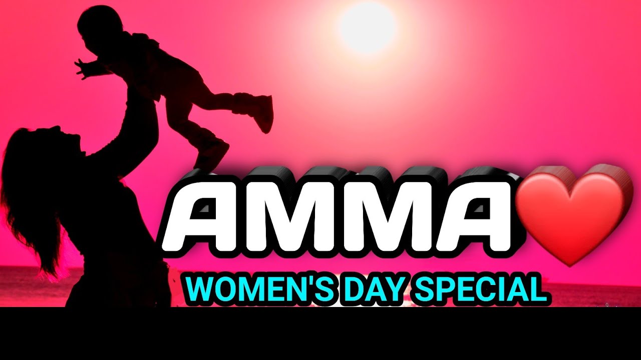 Amma Love Song ❤️ | Women's Day சிறப்பு பாடல் | Tamil Mother Love Song | Nila Lyric Studio 