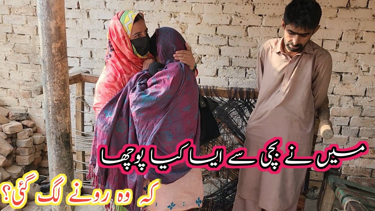I Asked The Girl What Made Her Cry | Aao Madad Karen | Rahe Insaniyat Official | Help Poor Family
