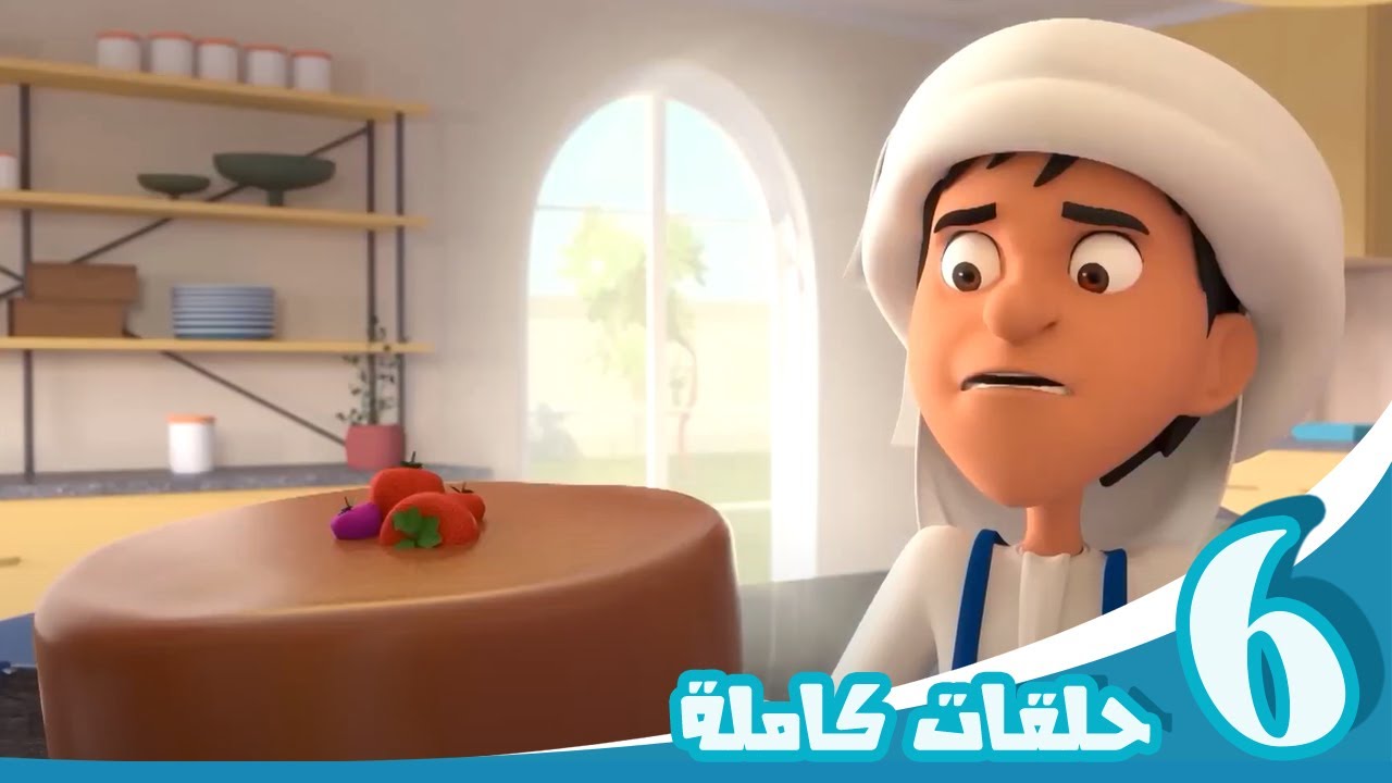 مغامرات منصور | قطار العجائب ج1 Mansour's Adventures |   train of wonders    P1