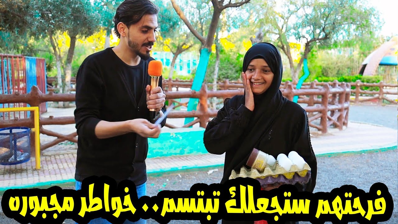 بائعة البيض وبائع الشكلاته اطيب قلوب ممكن تشوفها في حياتك طيبه وكرم😍 | خواطر مجبوره | #حسن_برو
