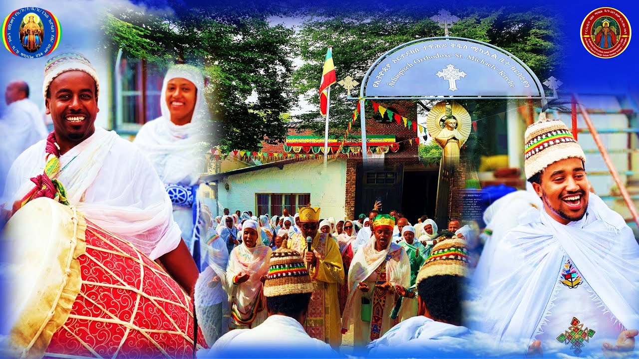 የ 2017 ዓ.ም በዓለ ደብረ ታቦር ችቦ የማብራት ስነ ሥርዓት።