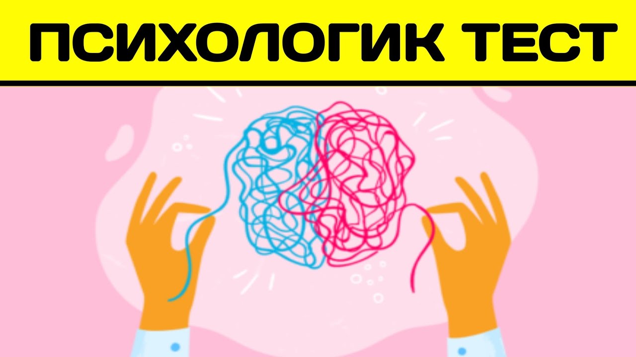 Психологик тест - Сиз Бошкарувчимисиз ЙОКИ Бошкаларга ергашасизми? Psixologik test: Siz boshqaruvchi