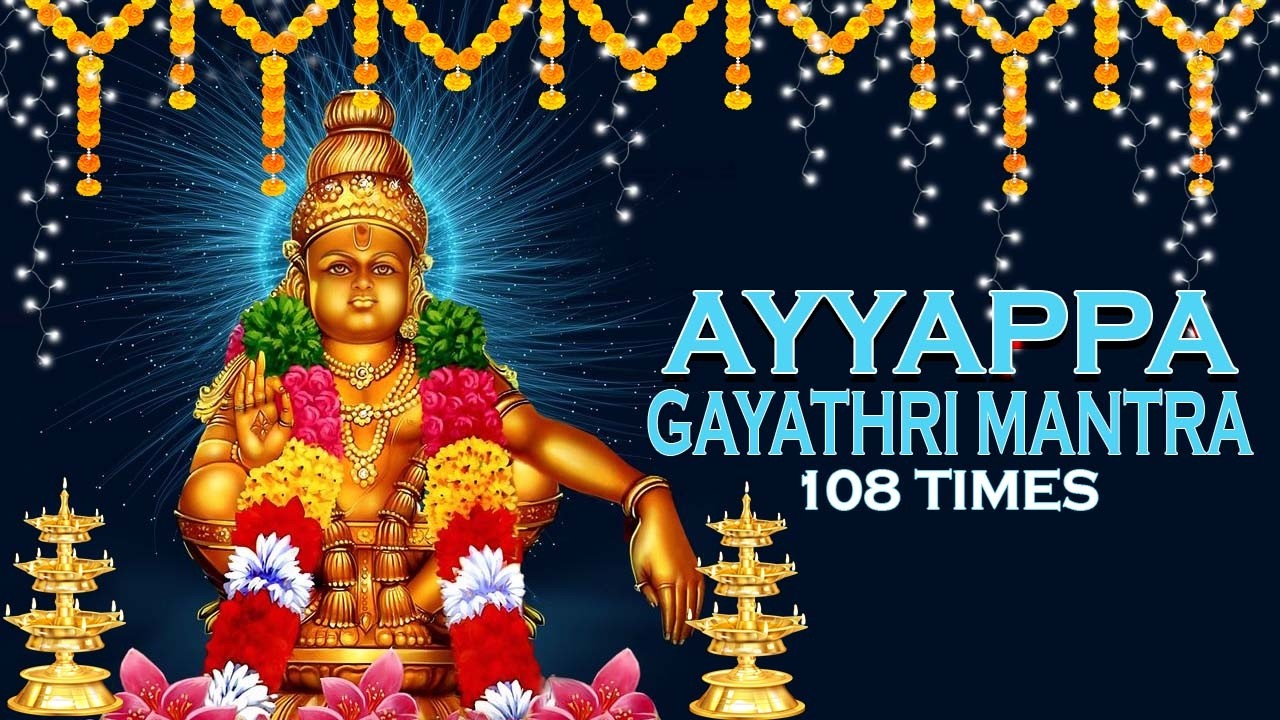 Swamiye Saranam Ayyappa - Ayyappa Gayatri Mantra | Om Bhoothanadaya Vidmahe(108) | Brings Protection