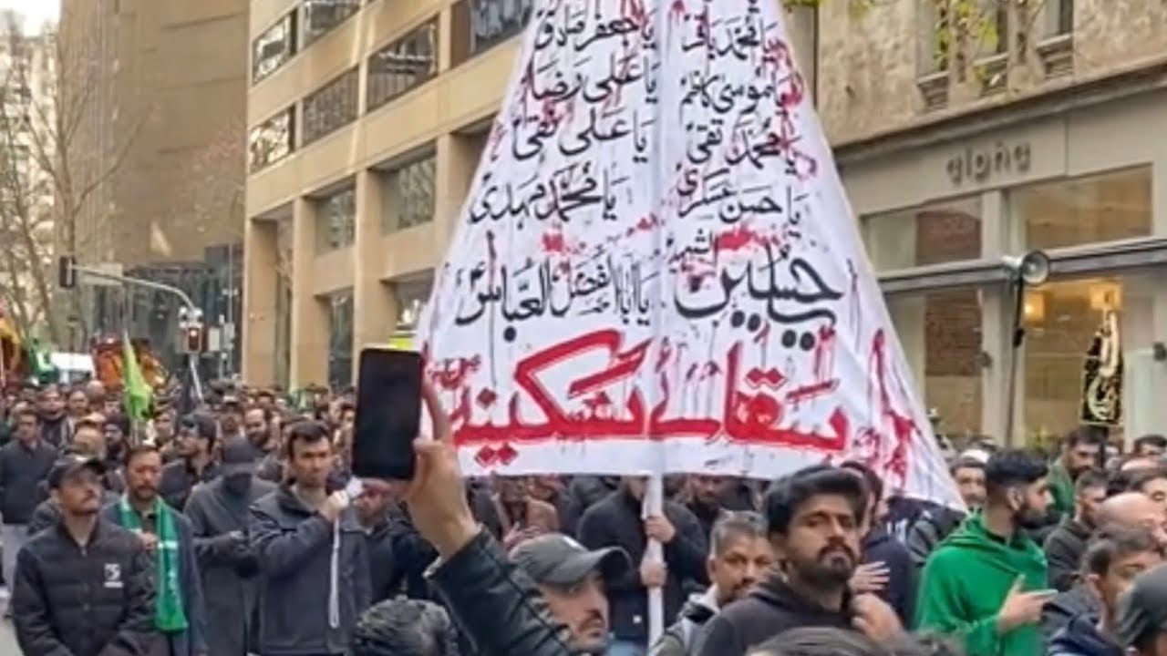 Ashura 2023 at Sydney city 🏙