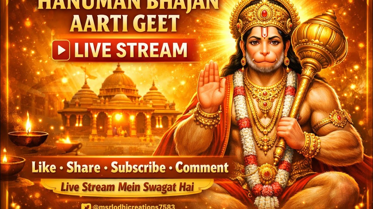 🌿🥀🥀🙏 हे महावीर कल्याण करो 🥀🙏🌿🙏🥀